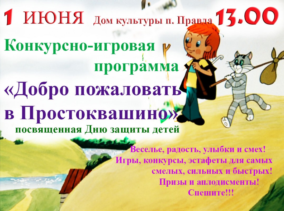 Дисскусии по теме: Олимпиады для школьников в 2019 году Форум по теме: Олимпиады для школьников в 2019 году